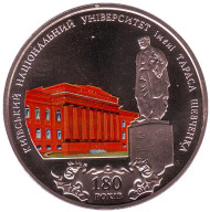 Монета 2 гривны. 2014 год, Украина. 180 лет Киевскому Национальному Университету имени Тараса Шевченко. Монета 2 гривны. 2014 год, Украина. 180 лет Киевскому Национальному Университету имени Тараса Шевченко.