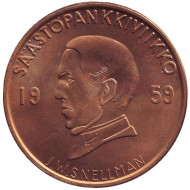 Йохан Вильгельм Снелльман. Памятный жетон. 1959 год, Финляндия. (Тип 2). 