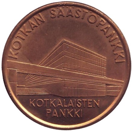 Йохан Вильгельм Снелльман. Памятный жетон. 1959 год, Финляндия. (Тип 2). 