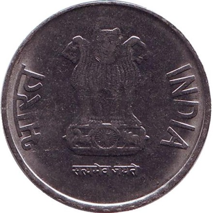 Монета 2 рупии. 2011 год, Индия. ("♦" - Мумбаи, новый тип). Монета 2 рупии. 2011 год, Индия. ("♦" - Мумбаи, новый тип).