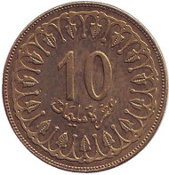Монета 10 миллимов. 2009 год, Тунис. Монета 10 миллимов. 2009 год, Тунис.