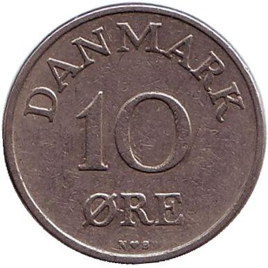 Монета 10 эре. 1954 год, Дания. N;S