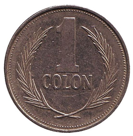 Монета 1 колон. 1991 год, Сальвадор.