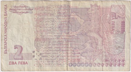 Банкнота 2 лева. 2005 год, Болгария. Паисий Хилендарский. Банкнота 2 лева. 2005 год, Болгария. Паисий Хилендарский.