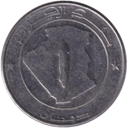 Монета 1 динар. 1992 год, Алжир. Африканский буйвол.