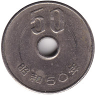 Монета 50 йен. 1975 год, Япония. Монета 50 йен. 1975 год, Япония.