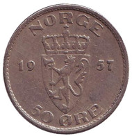 Монета 50 эре. 1957 год, Норвегия.