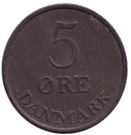 Монета 5 эре. 1957 год, Дания. Монета 5 эре. 1957 год, Дания.