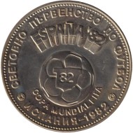 Монета 2 лева. 1980 год, Болгария. Чемпионат мира по футболу в Испании. Монета 2 лева. 1980 год, Болгария. Чемпионат мира по футболу в Испании.