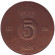 Монета 5 эре. 1967 год, Швеция.