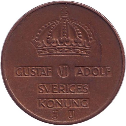 Монета 5 эре. 1967 год, Швеция.