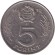 Монета 5 форинтов. 1972 год, Венгрия. Монета 5 форинтов. 1972 год, Венгрия.