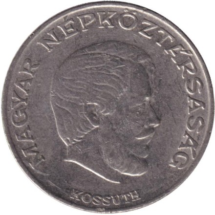 Монета 5 форинтов. 1972 год, Венгрия. Монета 5 форинтов. 1972 год, Венгрия.