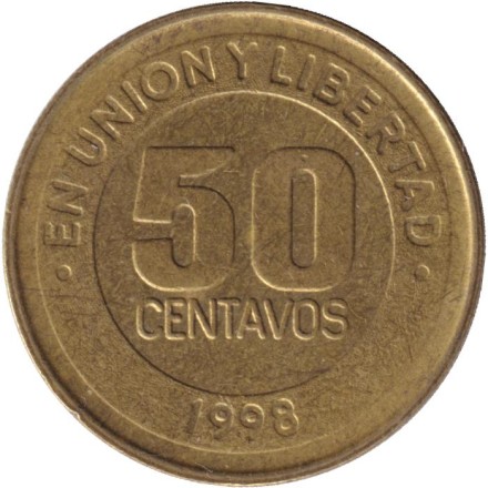 Монета 50 сентаво. 1998 год, Аргентина. Меркосур - общий рынок стран Южной Америки.