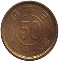 Монета 50 сен. 1948 год, Япония. Хризантема. Монета 50 сен. 1948 год, Япония. Хризантема.