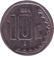 Монета 10 сентаво. 1994 год, Мексика. Монета 10 сентаво. 1994 год, Мексика.