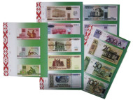 Комплект листов-разделителей (18 шт.) для бон Белоруссии. Формат "Оптима". Производство Россия. Комплект листов-разделителей (18 шт.) для бон Белоруссии. Формат "Оптима". Производство Россия.