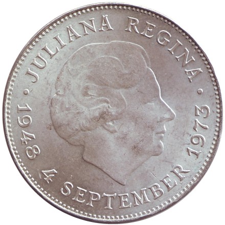 Монета 10 гульденов. 1973 год, Нидерланды. 25 лет правления Королевы Юлианы.