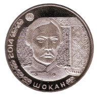 Монета 50 тенге. 2014 год, Казахстан. Чокан Валиханов (Шокан Уалиханов). Монета 50 тенге. 2014 год, Казахстан. Чокан Валиханов (Шокан Уалиханов).