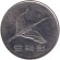 Монета 500 вон. 2008 год, Южная Корея. Маньчжурский журавль.
