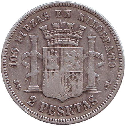 Монета 2 песеты. 1869 год, Испания. (69 внутри звезды)