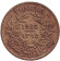 Монета 50 сантимов. 1926 год, Тунис. Монета 50 сантимов. 1926 год, Тунис.