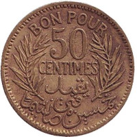Монета 50 сантимов. 1926 год, Тунис.