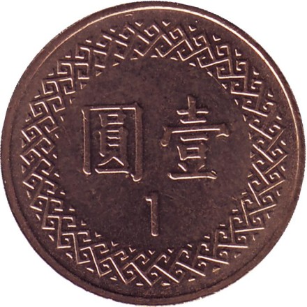 Монета 1 юань. 2014 год, Тайвань. Чан Кайши.