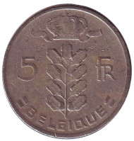 Монета 5 франков. 1966 год, Бельгия. (Belgique). Монета 5 франков. 1966 год, Бельгия. (Belgique).