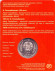 Монета 100 тенге. 2017 год, Казахстан. 100 лет со дня рождения Айши Галимбаевой. Монета 100 тенге. 2017 год, Казахстан. 100 лет со дня рождения Айши Галимбаевой.