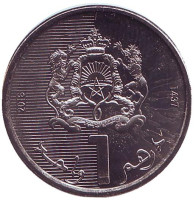 Монета 1 дирхам. 2016 год, Марокко. UNC.