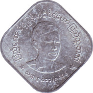 Монета 10 пья. 1966 год, Мьянма (Бирма). Аун Сан. Монета 10 пья. 1966 год, Мьянма (Бирма). Аун Сан.