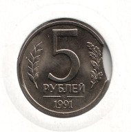Монета 5 рублей, 1991 год (ЛМД), СССР. Брак. Выкус. Монета 5 рублей, 1991 год (ЛМД), СССР. Брак. Выкус.