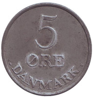 Монета 5 эре. 1963 год, Дания. (Цинк). Монета 5 эре. 1963 год, Дания. (Цинк).