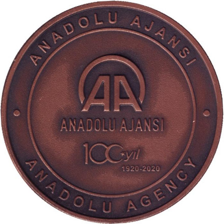Монета 2,5 лиры. 2020 год, Турция. 100 лет Агентству "Анадолу".