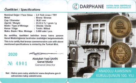 Монета 2,5 лиры. 2020 год, Турция. 100 лет Агентству "Анадолу". Монета 2,5 лиры. 2020 год, Турция. 100 лет Агентству "Анадолу".