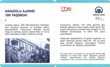 Монета 2,5 лиры. 2020 год, Турция. 100 лет Агентству "Анадолу". Монета 2,5 лиры. 2020 год, Турция. 100 лет Агентству "Анадолу".