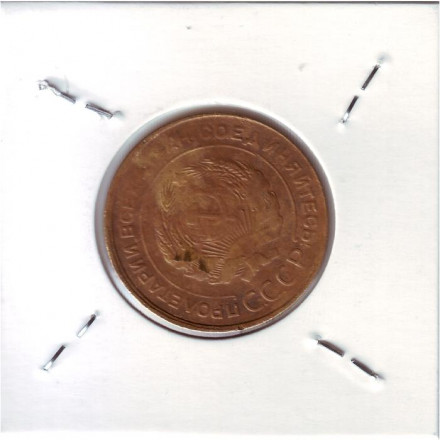 Монета 5 копеек. 1931 год, СССР. Брак. поворот. Монета 5 копеек. 1931 год, СССР. Брак. поворот.