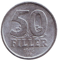 Монета 50 филлеров. 1985 год, Венгрия. Монета 50 филлеров. 1985 год, Венгрия.