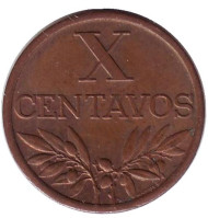 Монета 10 сентаво. 1965 год, Португалия. Ростки.