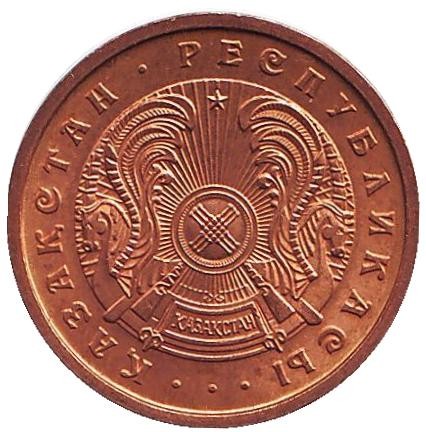 Монета 10 тиынов, 1993 год, Казахстан. Цинк с медным покрытием. Из обращения.