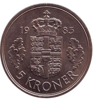 Монета 5 крон. 1983 год, Дания.