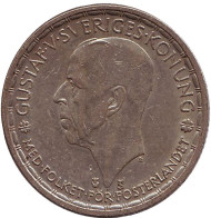 Монета 2 кроны. 1950 год, Швеция. Густав V. Монета 2 кроны. 1950 год, Швеция. Густав V.