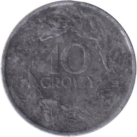 Монета 10 грошей. 1923 год, Польша. (цинк)