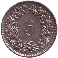 Монета 5 раппенов. 1959 год, Швейцария. Монета 5 раппенов. 1959 год, Швейцария.