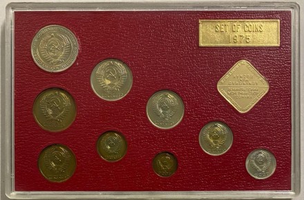 Банковский набор монет СССР 1975 года в пластиковой упаковке, СССР.