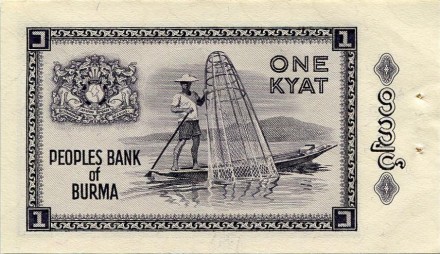 monetarus_banknote_Burma_1kyat_2.jpg