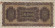 Банкнота 50000 драхм. 1944 год, Греция. Банкнота 50000 драхм. 1944 год, Греция.