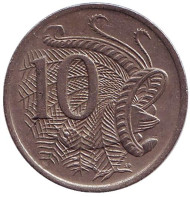 Монета 10 центов. 1975 год, Австралия. Лирохвост. Монета 10 центов. 1975 год, Австралия. Лирохвост.