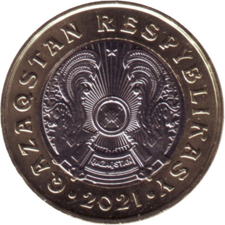 Монета 100 тенге. 2021 год, Казахстан.
